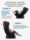 Автокресло Siger Diona 0/1/2 (0-25 кг) серый