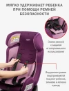 Автокресло Siger Diona 0/1/2 (0-25 кг) фиолетовый 