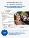 Автокресло Siger Diona 0/1/2 (0-25 кг) фиолетовый 