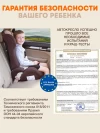 Автокресло Zlatek Atlantic Lux 1/2/3 (9-36 кг) серый