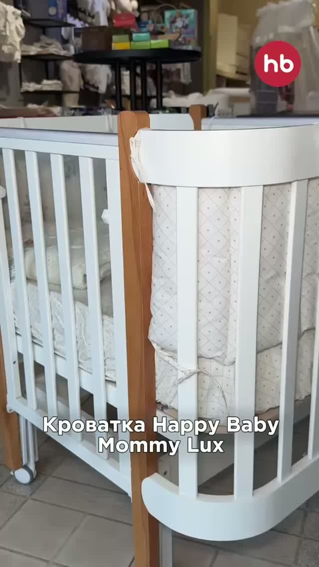 Обзор на кроватку-трансформер Happy Baby Mommy Lux 140*70 и 90*70
