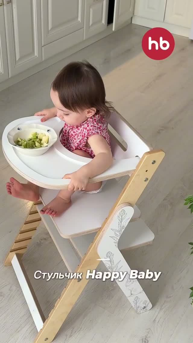 Обзор на стул для кормления Happy Baby Calmy