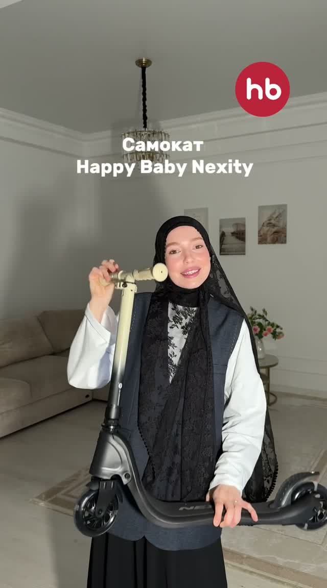 Обзор на самокат Happy Baby Nexity beige
