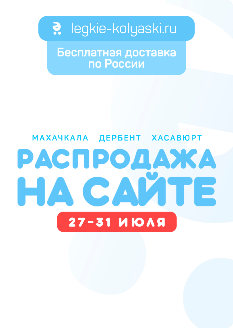 Акция