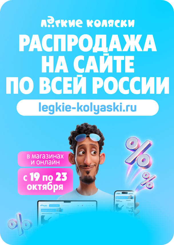 Акция